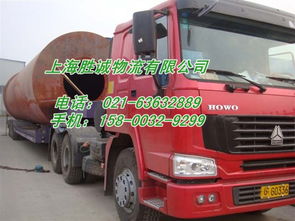 上海到蠡縣行李托運(yùn)