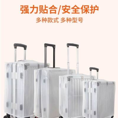 托運箱:24款便宜托運箱產(chǎn)品推薦