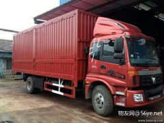 上海到富寧搬家搬廠歡迎您 2019直達(dá)