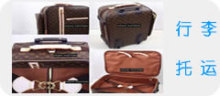 上海到山西專線貨運(yùn)及行李托運(yùn)服務(wù)解析——以上海迅凱物流為例